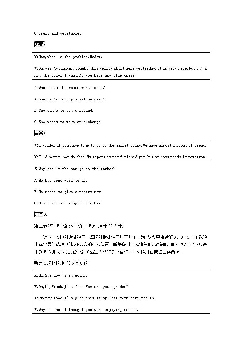 高中英语Unit2Poems单元测评含解析新人教版选修602