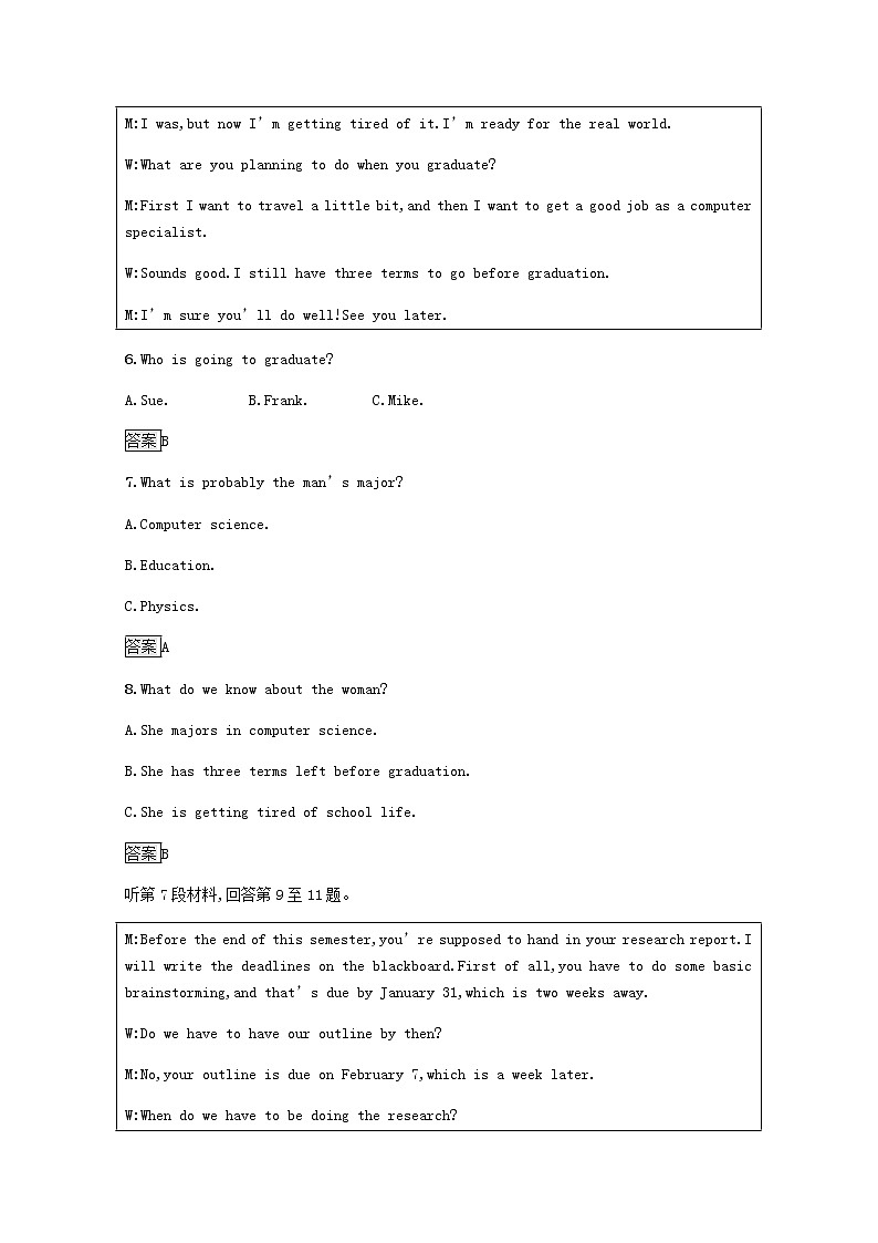 高中英语Unit2Poems单元测评含解析新人教版选修603