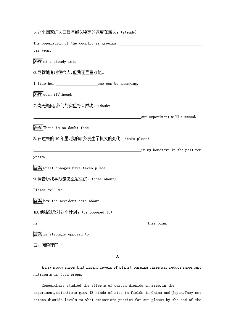 高中英语Unit4GlobalwarmingSectionⅠ_WarmingUpPre_readingReading&Comprehending课后篇巩固提升含解析新人教版选修6练习题03