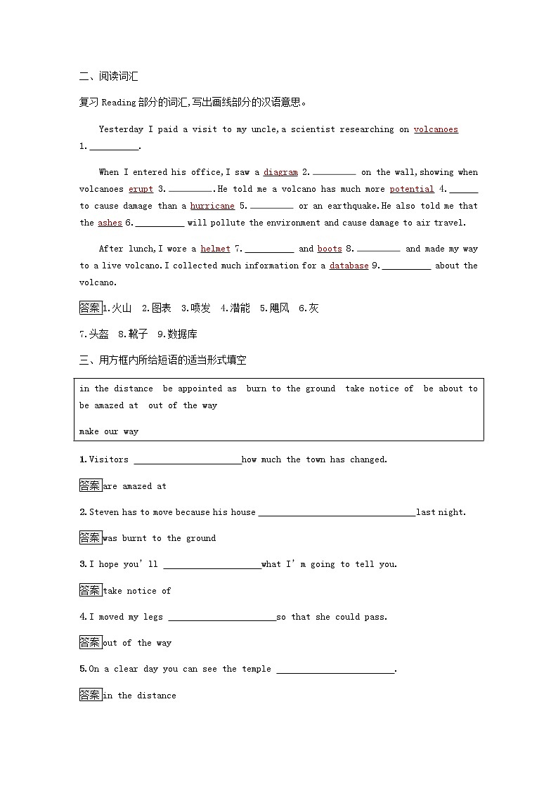 高中英语Unit5ThepowerofnatureSectionⅠ_WarmingUpPre_readingReading&Comprehending课后篇巩固提升含解析新人教版选修6练习题02