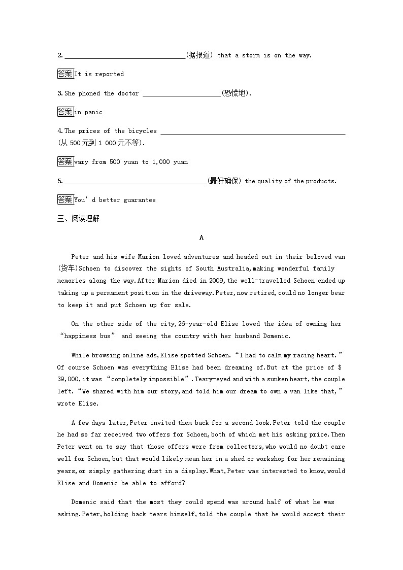 高中英语Unit5ThepowerofnatureSectionⅡ_LearningaboutLanguageUsingLanguageSummingUp&LearningTip课后篇巩固提升含解析新人教版选修6练习题02