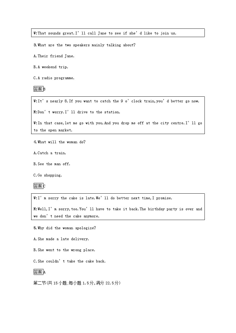 高中英语Unit5Thepowerofnature单元测评含解析新人教版选修602