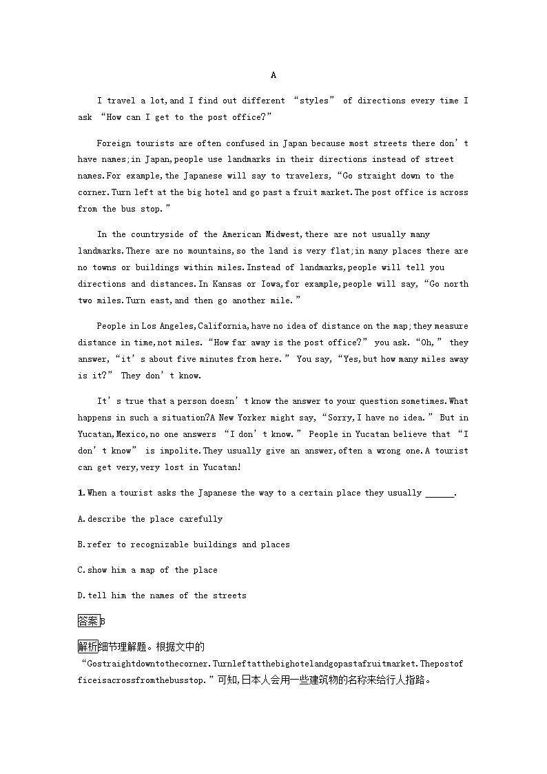 高中英语Unit14CareersSectionⅤCommunicationWorkshopCultureCornerandBulletinBoard课后篇巩固提升含解析北师大版必修5练习题02