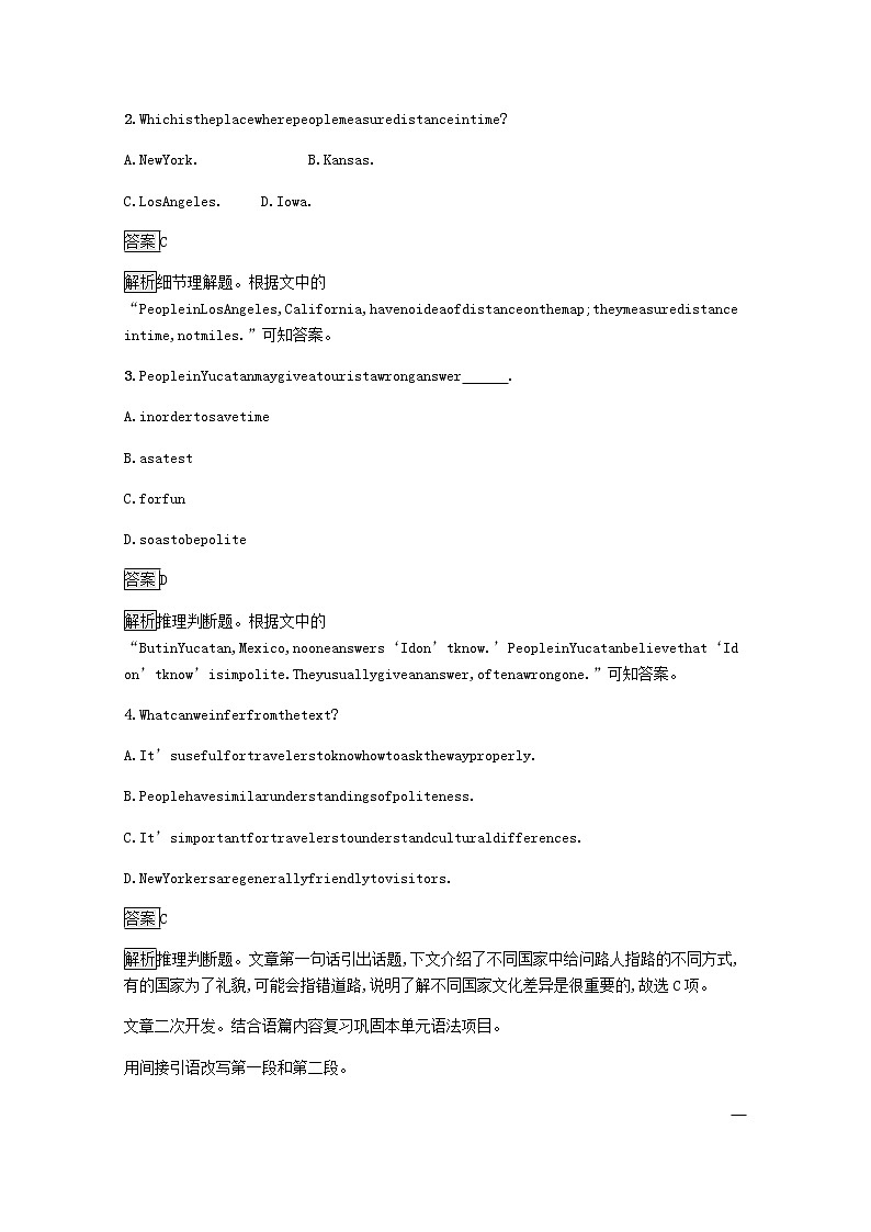 高中英语Unit14CareersSectionⅤCommunicationWorkshopCultureCornerandBulletinBoard课后篇巩固提升含解析北师大版必修5练习题03