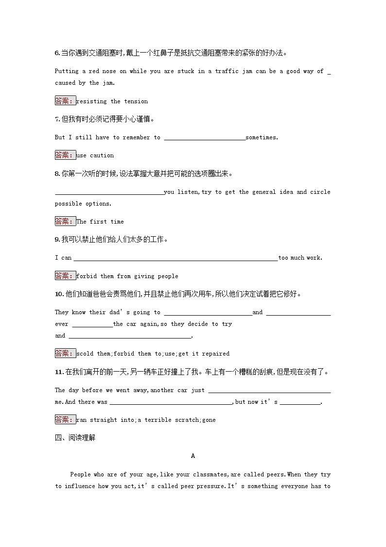 高中英语Unit17LaughterSectionⅡLesson2LaughterIstheBestMedicine测评含解析北师大版选修6第3页