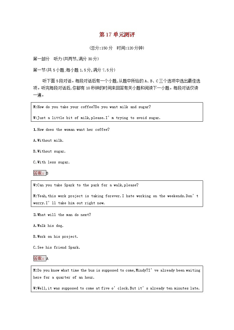 高中英语Unit17Laughter单元测评含解析北师大版选修601