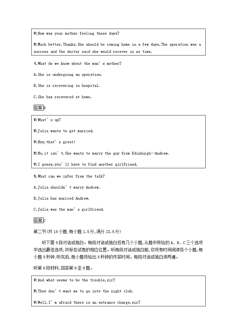 高中英语Unit15Learning单元检测A含解析北师大版必修5第2页