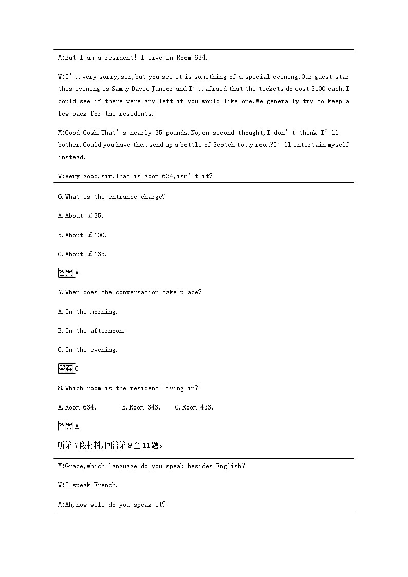 高中英语Unit15Learning单元检测A含解析北师大版必修5第3页