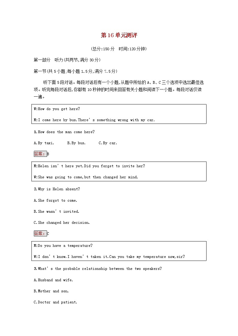 高中英语Unit16Stories单元测评含解析北师大版选修6第1页