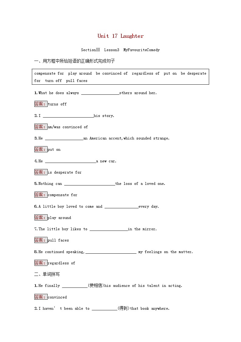 高中英语Unit17LaughterSectionⅢLesson3MyFavouriteComedy测评含解析北师大版选修6第1页