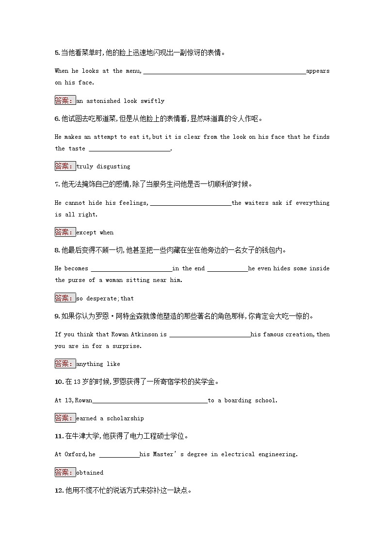 高中英语Unit17LaughterSectionⅢLesson3MyFavouriteComedy测评含解析北师大版选修6第3页