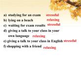 北師大版高中英語課件 必修1 Unit 1 Lesson 2