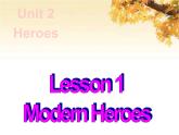 北師大版高中英語課件 必修1 Unit 2 Lesson 1