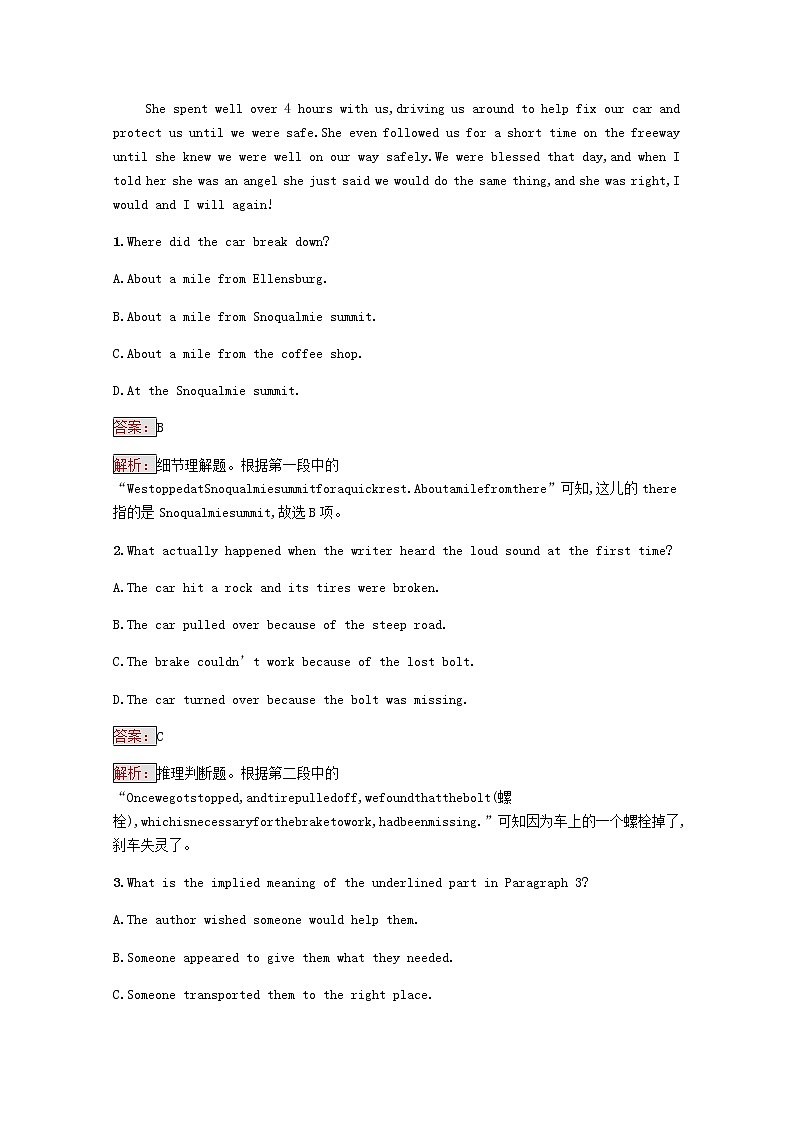 高中英语Unit18BeautySectionⅢLesson3Poetry测评含解析北师大版选修603