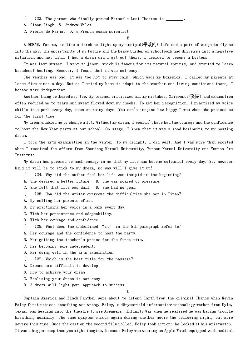 高三英语下学期4月模拟测试题一含答案第3页