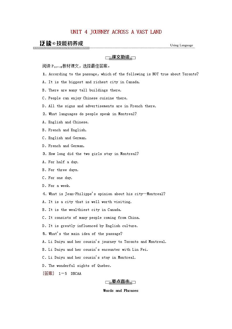 高中英语UNIT4JOURNEYACROSSAVASTLAND泛读技能初养成学案含解析新人教版选择性必修第二册第1页