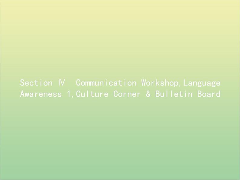 高中英语Unit16StoriesSectionⅣCommunicationWorkshopLanguageAwareness1CultureCorner&BulletinBoard课件北师大版选修601