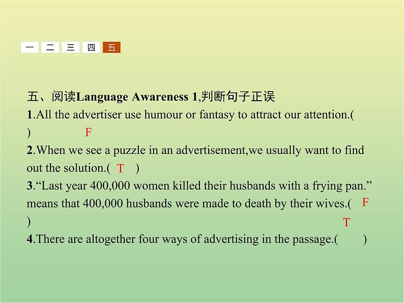 高中英语Unit16StoriesSectionⅣCommunicationWorkshopLanguageAwareness1CultureCorner&BulletinBoard课件北师大版选修606