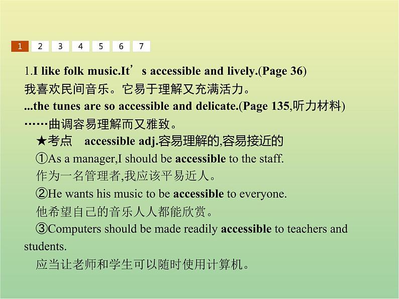 高中英语Unit18BeautySectionⅡLesson2WhatsYourFavouriteMusic课件北师大版选修606