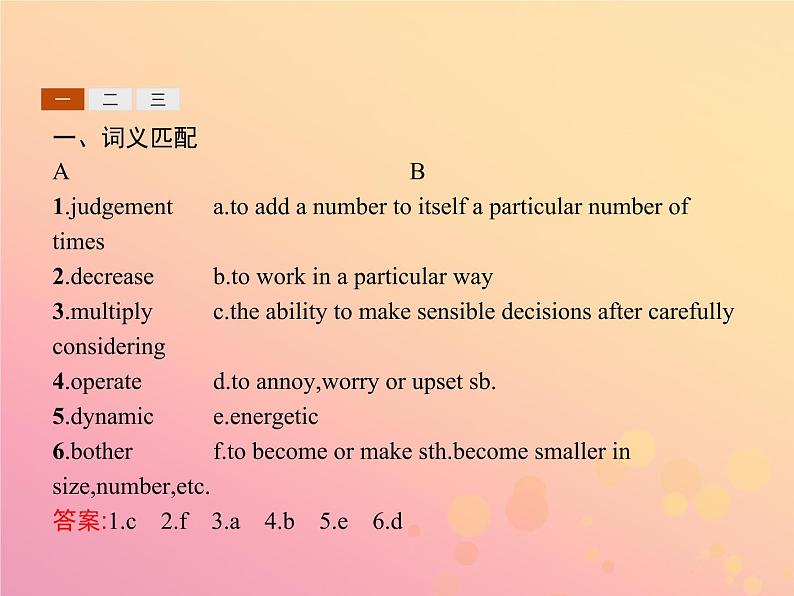 高中英语Unit14CareersSectionⅣLesson4JobTrends课件北师大版必修502