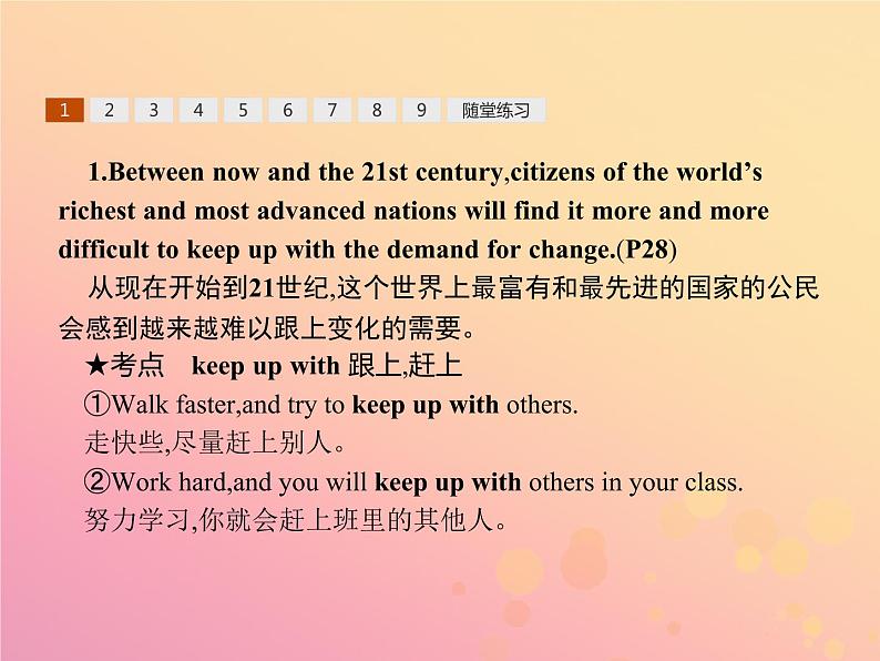 高中英语Unit14CareersSectionⅣLesson4JobTrends课件北师大版必修505