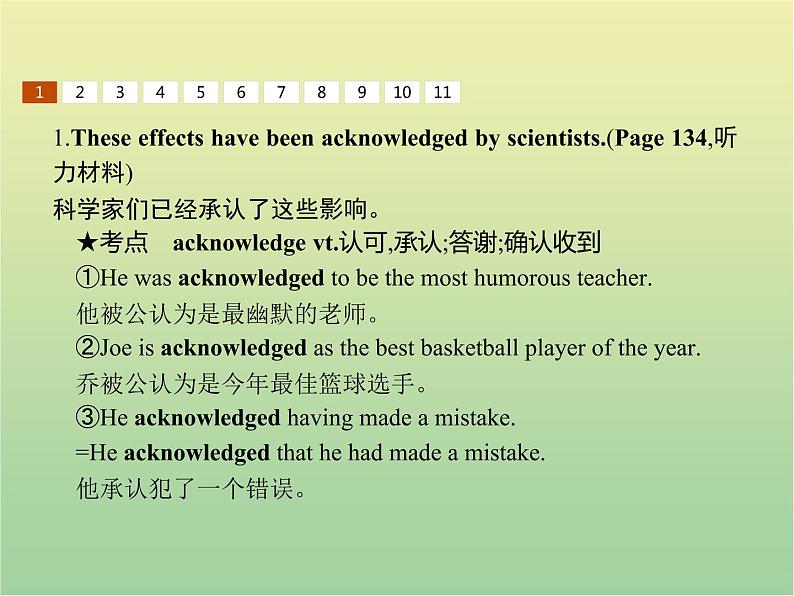 高中英语Unit17LaughterSectionⅡLesson2LaughterIstheBestMedicine课件北师大版选修606