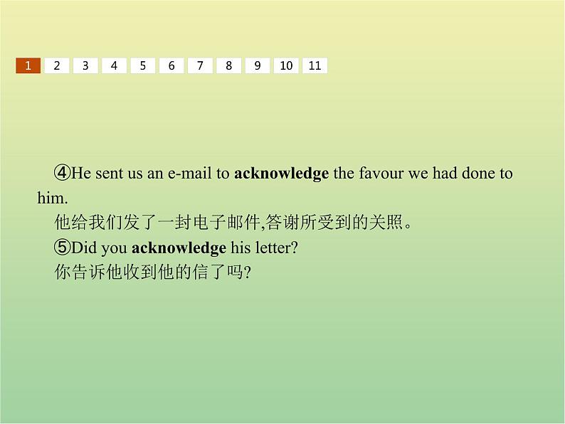 高中英语Unit17LaughterSectionⅡLesson2LaughterIstheBestMedicine课件北师大版选修607