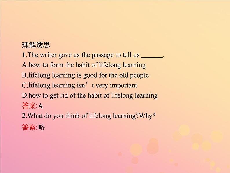 高中英语Unit15LearningSectionⅠWarm_up&Lesson1Life_longLearning课件北师大版必修508