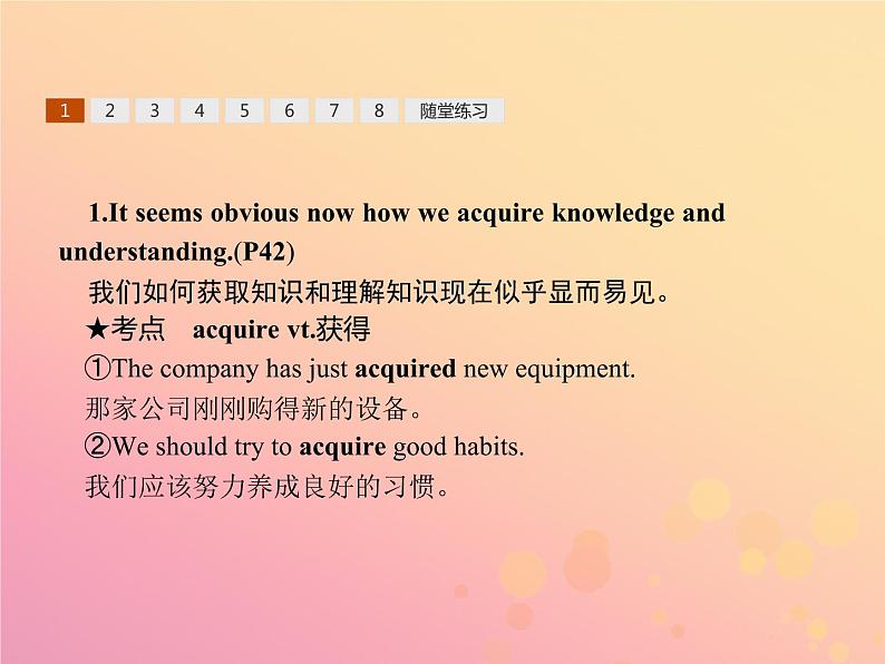 高中英语Unit15LearningSectionⅣLesson4Understanding课件北师大版必修505