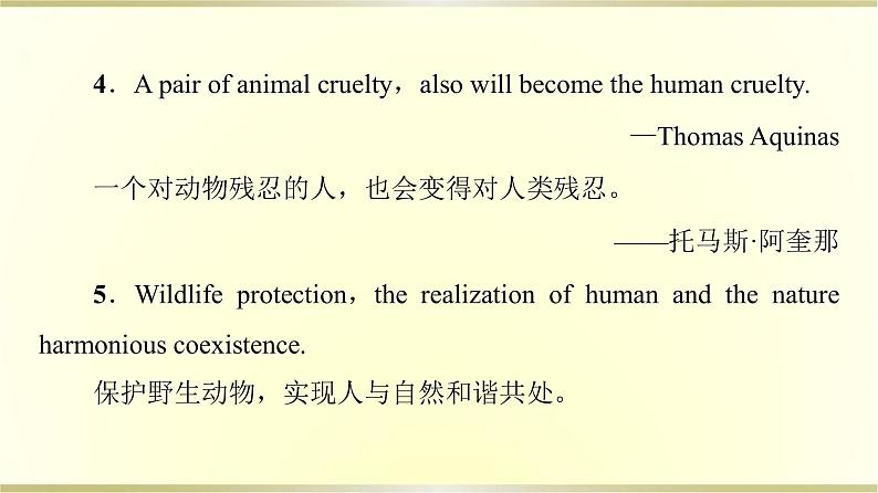 高中英语UNIT2WILDLIFEPROTECTION导读话题妙切入课件新人教版必修第二册05