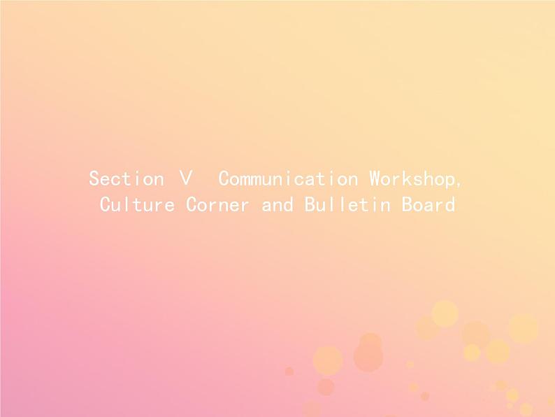 高中英语Unit14CareersSectionⅤCommunicationWorkshopCultureCornerandBulletinBoard课件北师大版必修501