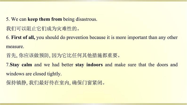 高中英语Unit4NaturalDisastersListeningandTalking&ReadingforWriting课件新人教版必修第一册第3页