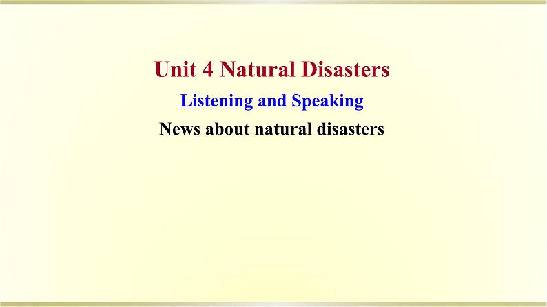 高中英语Unit4NaturalDisastersListeningandSpeaking课件新人教版必修第一册第1页
