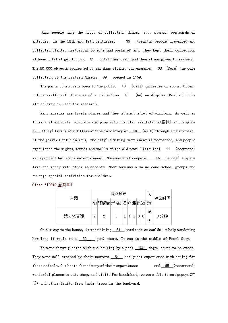 高考英语一轮复习高考题型突破题型四语篇型语法填空训练1含解析02