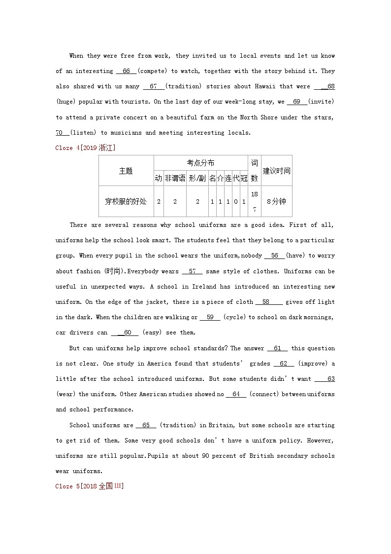 高考英语一轮复习高考题型突破题型四语篇型语法填空训练1含解析03