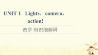 牛津译林版 (2019)必修 第二册Unit 1 Lightscameraaction!教学课件ppt