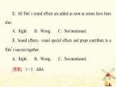 高中英语UNIT1Lightscameraaction理解课文精研读课件牛津译林版必修第二册