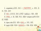高中英语UNIT2Besportybehealthy教学知识细解码课件牛津译林版必修第二册