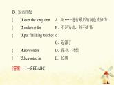 高中英语UNIT2Besportybehealthy预习新知早知道课件牛津译林版必修第二册