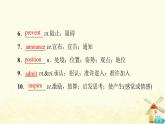 高中英语UNIT2Besportybehealthy预习新知早知道课件牛津译林版必修第二册