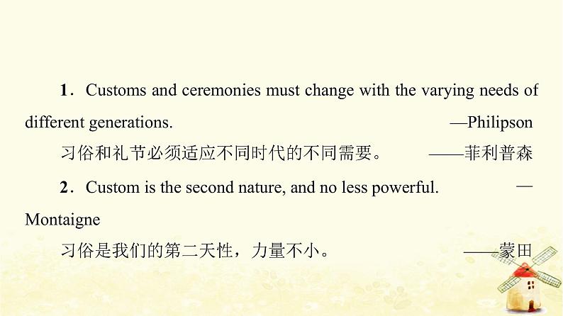 高中英语UNIT3Festivalsandcustoms导读话题妙切入课件牛津译林版必修第二册02