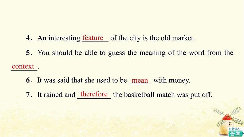 高中英语UNIT4Exploringliterature预习新知早知道课件牛津译林版必修第二册08