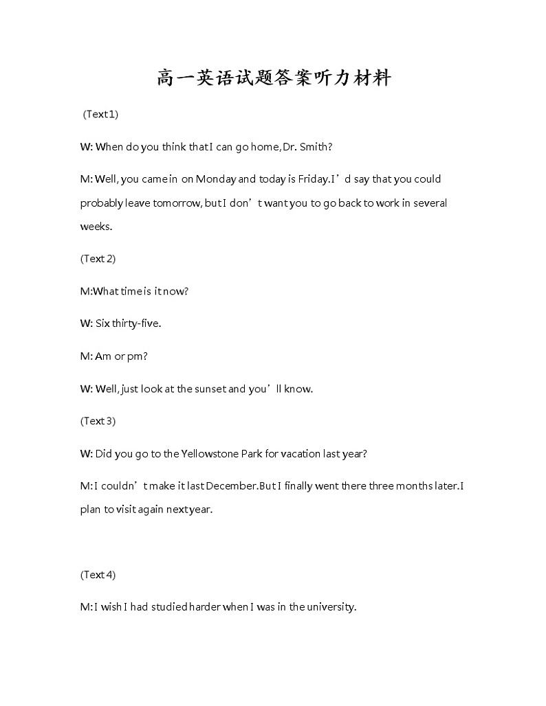 江苏省南通、盐城 、淮安、 宿迁等地部分学校2021-2022学年高一上学期第一次大联考英语试题01