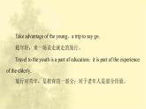 高中英语UNIT4JOURNEYACROSSAVASTLAND导读话题妙切入课件新人教版选择性必修第二册