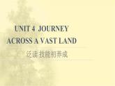 高中英语UNIT4JOURNEYACROSSAVASTLAND泛读技能初养成课件新人教版选择性必修第二册