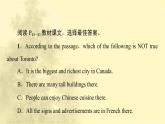 高中英语UNIT4JOURNEYACROSSAVASTLAND泛读技能初养成课件新人教版选择性必修第二册