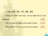高中英语UNIT4JOURNEYACROSSAVASTLAND教学知识细解码课件新人教版选择性必修第二册