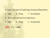 高中英语UNIT4JOURNEYACROSSAVASTLAND理解课文精研读课件新人教版选择性必修第二册