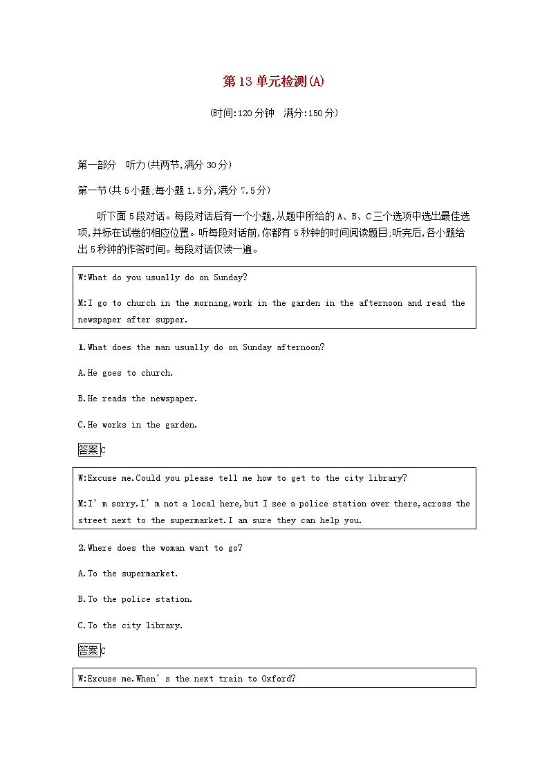 高中英语Unit13People单元检测A含解析北师大版必修501