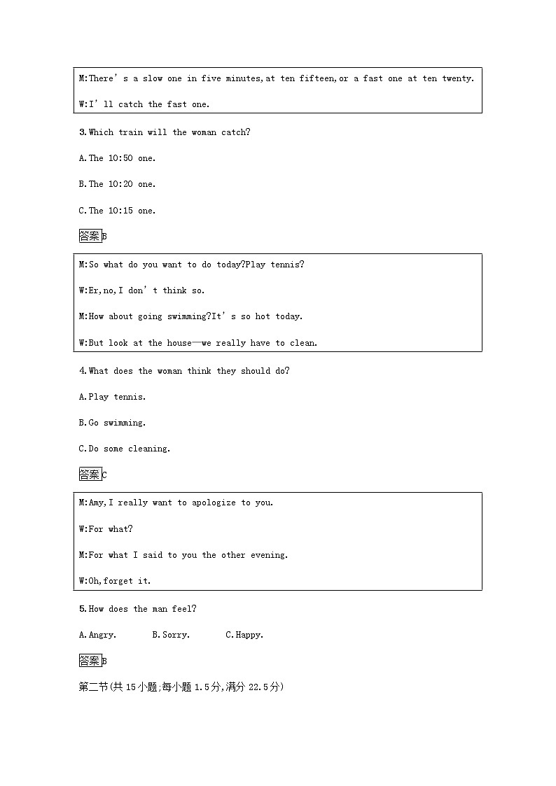 高中英语Unit13People单元检测A含解析北师大版必修502